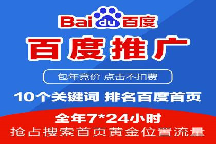 解析SEM竞价托管的三大成功要素